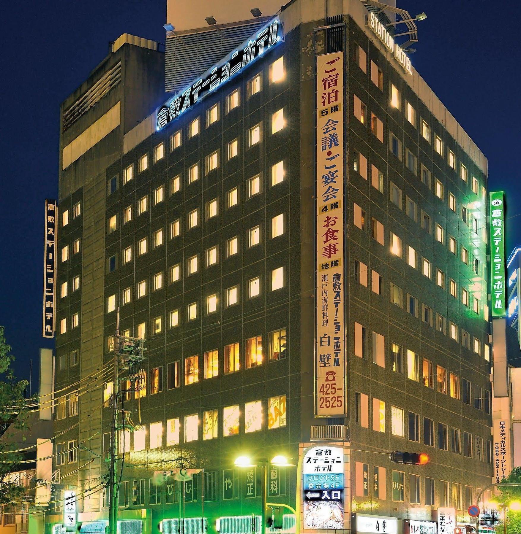 Kurashiki Station Hotel Bagian luar foto